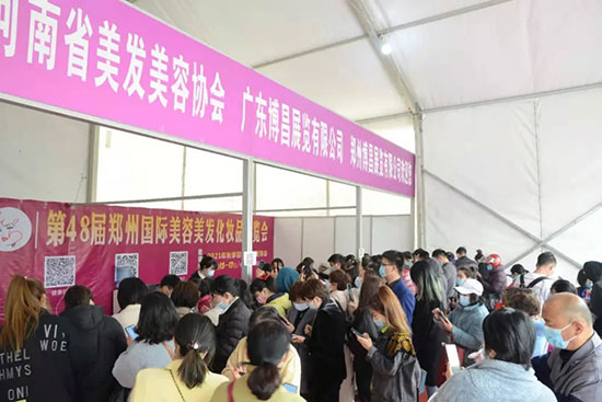第48届郑州国际美业博览会精彩继续 第48届郑州国际美业博览会精彩继续