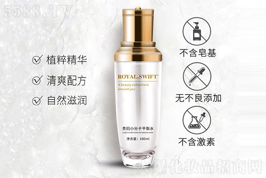 皇家雨燕贵妇小分子平衡水 皇家雨燕贵妇小分子平衡水