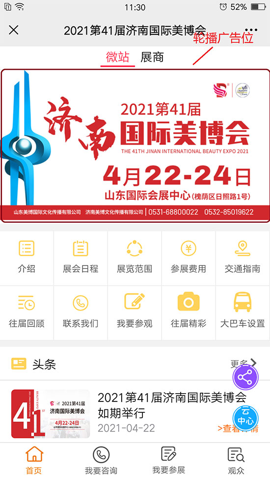 3-10名 3-10名