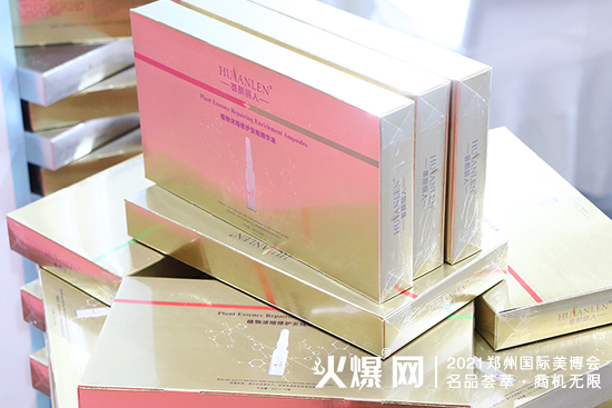 广州储美化妆品有限公司 广州储美化妆品有限公司