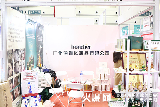 广州葆雀展会现场被围的水泄不通 广州葆雀展会现场被围的水泄不通