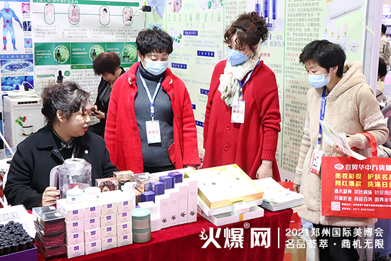 河南乘晟生物科技有限公司 河南乘晟生物科技有限公司