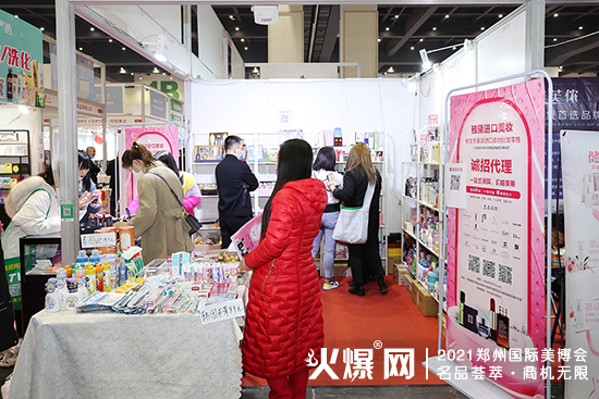 郑州雅黛进口美妆 郑州雅黛进口美妆