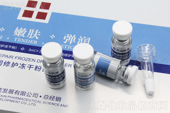 多肽盈润修护冻干粉组合 多肽盈润修护冻干粉组合