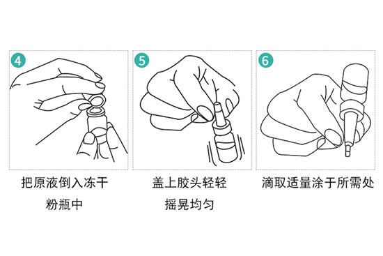 多肽盈润修护冻干粉组合 多肽盈润修护冻干粉组合