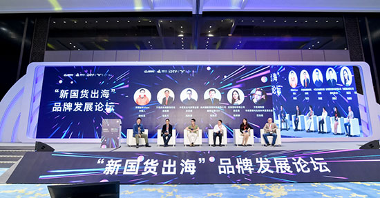 2021杭州国际电子商务博览会 2021杭州国际电子商务博览会