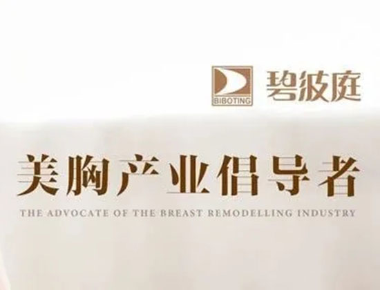 天然美胸方式,守护家庭幸福 天然美胸方式,守护家庭幸福