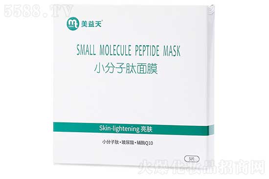 美益天小分子肽面膜 美益天小分子肽面膜