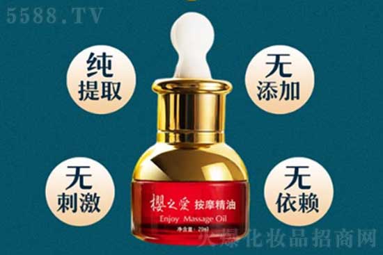 我的曼妙时光按摩精油 我的曼妙时光按摩精油
