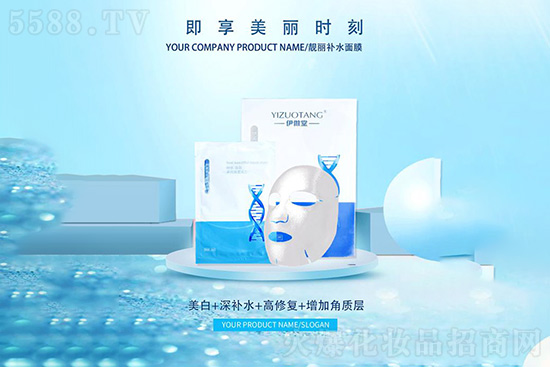 伊做堂靓丽补水面膜 伊做堂靓丽补水面膜