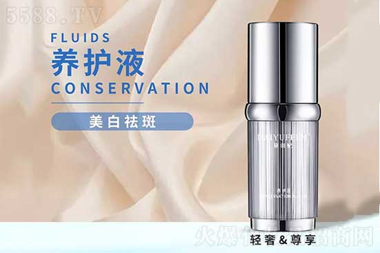 黛羽妃养护液 黛羽妃养护液