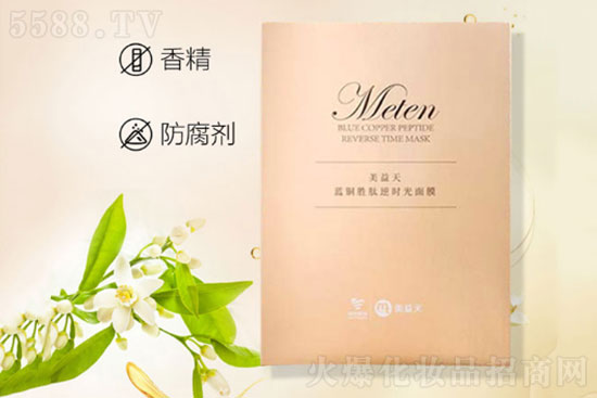 蓝铜胜肽时光面膜 蓝铜胜肽时光面膜
