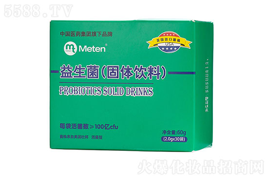 美益天益生菌固体饮料 美益天益生菌固体饮料