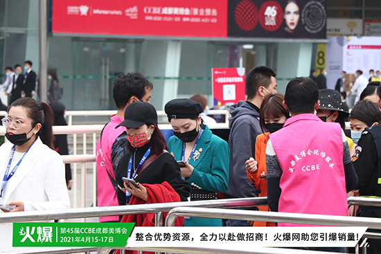 成都美业博览会现场 成都美业博览会现场