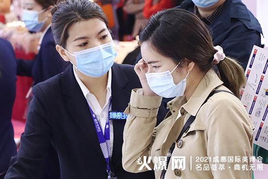 成都美博会,关注婵泉,让美与众不同 成都美博会,关注婵泉,让美与众不同