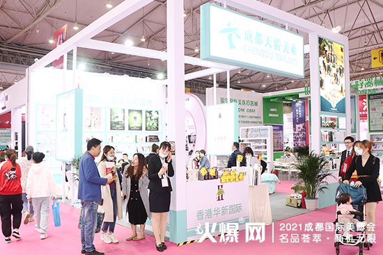 香港华新创造美丽新纪元 香港华新创造美丽新纪元