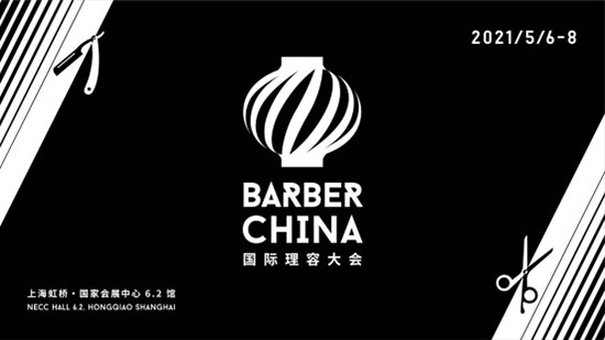 BARBERCHINAݴ