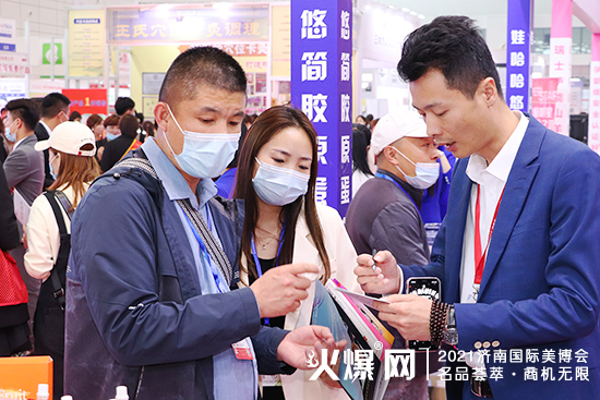 荣生堂展会现场 荣生堂展会现场