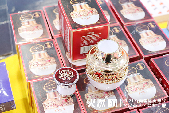 广州魔妆生物科技有限公司 广州魔妆生物科技有限公司