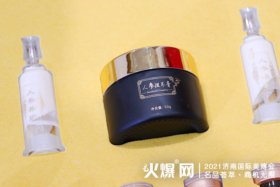 广州玉养生物科技有限公司 广州玉养生物科技有限公司