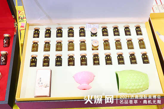 广州玉养生物科技有限公司 广州玉养生物科技有限公司