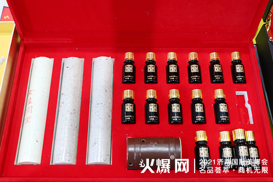 广州玉养生物科技有限公司 广州玉养生物科技有限公司