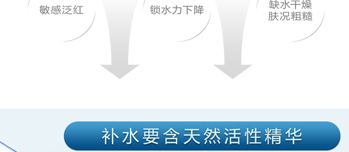 恩肤堂清韵凝露