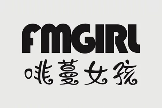 啡蔓女孩 啡蔓女孩