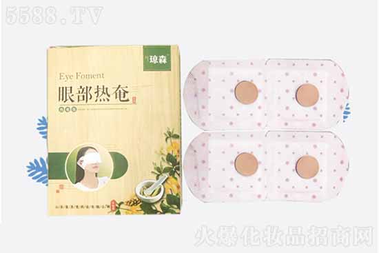 山东皇圣堂药业有限公司 山东皇圣堂药业有限公司