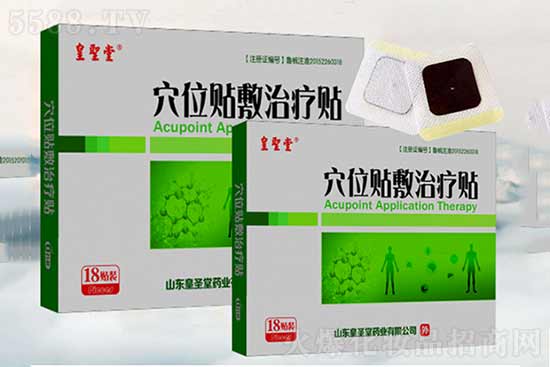 山东皇圣堂药业有限公司 山东皇圣堂药业有限公司