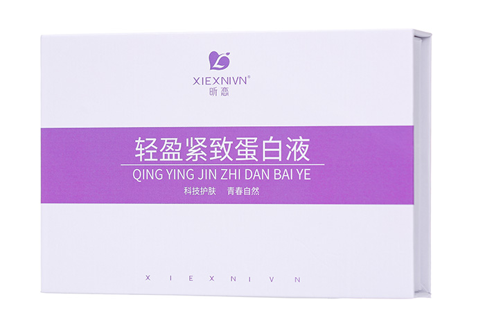 昕恋轻盈紧致蛋白液