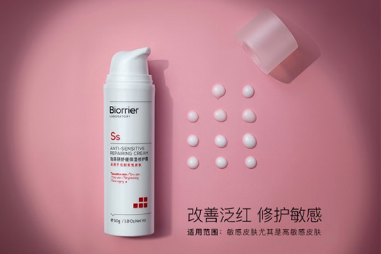珀芙研728霜-舒缓保湿修护霜 珀芙研728霜-舒缓保湿修护霜