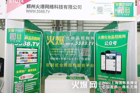 第26届上海美业博览会开幕在即 第26届上海美业博览会开幕在即