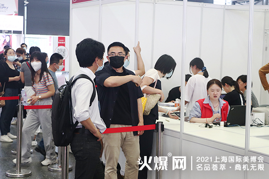 2021第26届上海CBE美业博览会 2021第26届上海CBE美业博览会