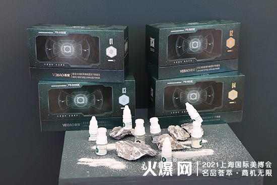 VEBAO荟宝 VEBAO荟宝
