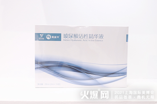 玻尿酸活性精华液 玻尿酸活性精华液