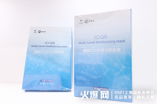 辅酶Q10多层润颜面膜(保湿) 辅酶Q10多层润颜面膜(保湿)