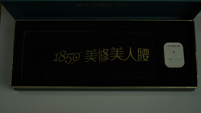 1850美修美人腰