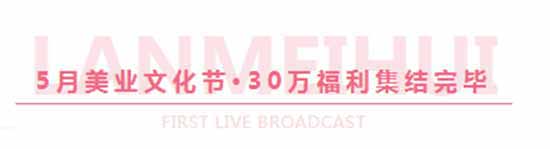 陕西娇子化妆品有限公司 陕西娇子化妆品有限公司