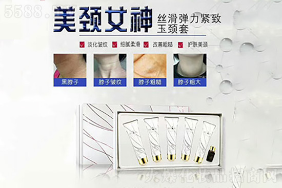 碟美蔻丝滑弹力紧致颈部套 碟美蔻丝滑弹力紧致颈部套