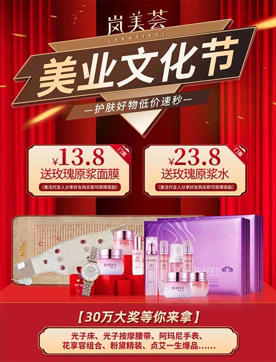 陕西娇子化妆品有限公司 陕西娇子化妆品有限公司
