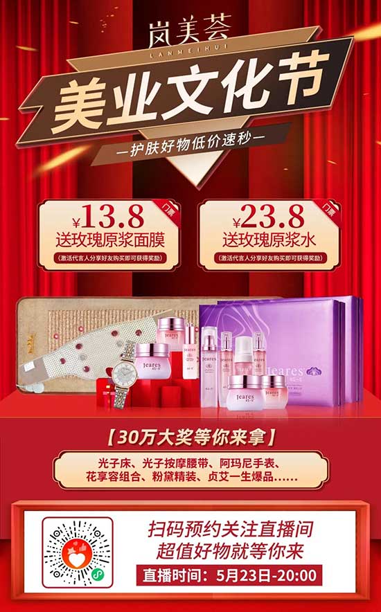 陕西娇子化妆品有限公司 陕西娇子化妆品有限公司