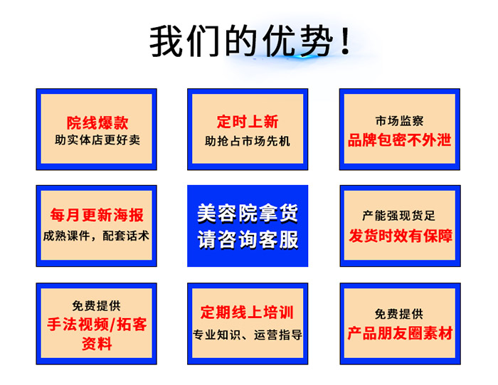 广州阐心
