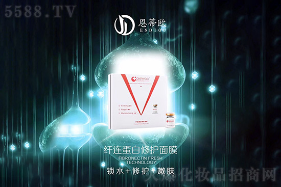 纤连蛋白修护面膜 纤连蛋白修护面膜