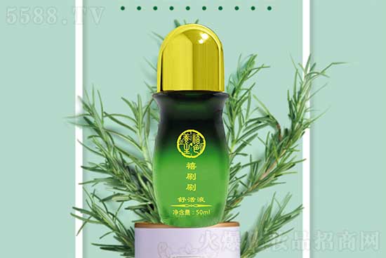 禧刷刷舒活液 禧刷刷舒活液