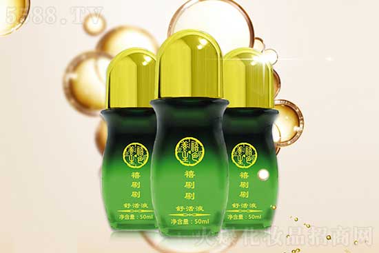 禧刷刷舒活液 禧刷刷舒活液
