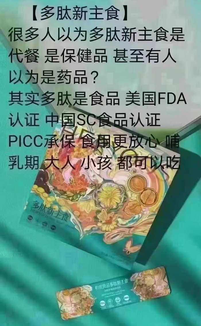 江苏和之梦电子商务集团有限公司