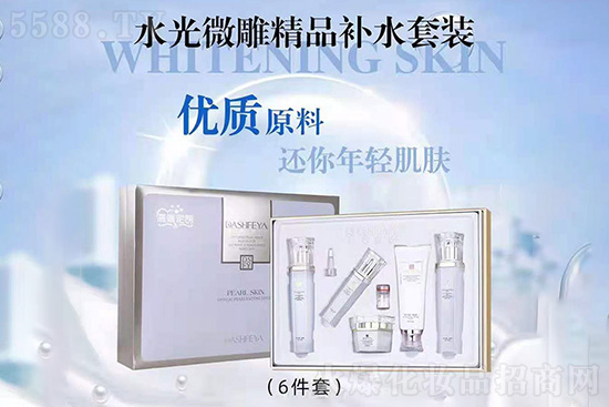 黛诗妃娅水光微雕精品补水套装 黛诗妃娅水光微雕精品补水套装