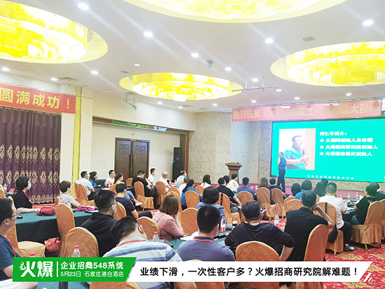 员工不好管,工作效率低?《企业招商548系统》教您造虎狼之师,建高执行力团队! 员工不好管,工作效率低?《企业招商548系统》教您造虎狼之师,建高执行力团队!