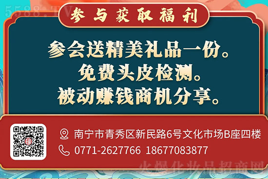 今日瑶宫廷头疗体验节将在6月4日举办